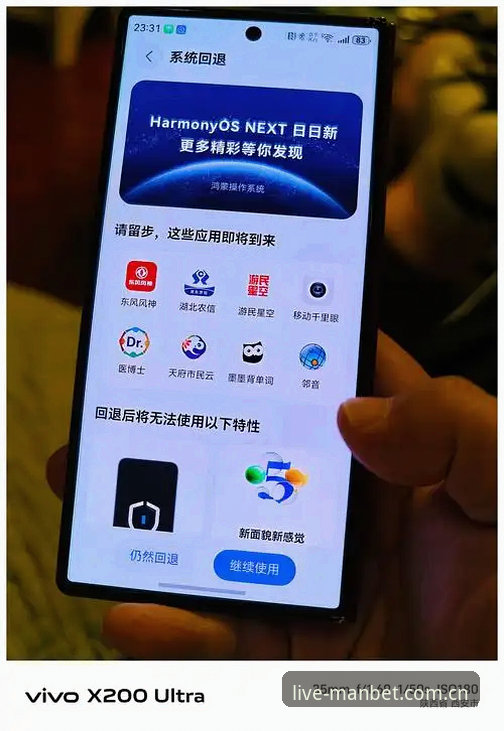 为什么说万博在线登录入口安卓下载的版本号，正在成为衡量平台体验的标尺？