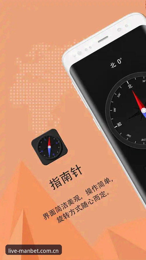 ManBet万博网页版教程：从赛事查询到安卓安装的完整指南