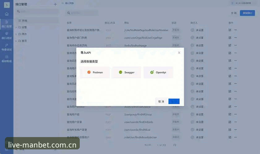 网页版还是安卓下载？ManBet万博平台两种入口的实操对比
